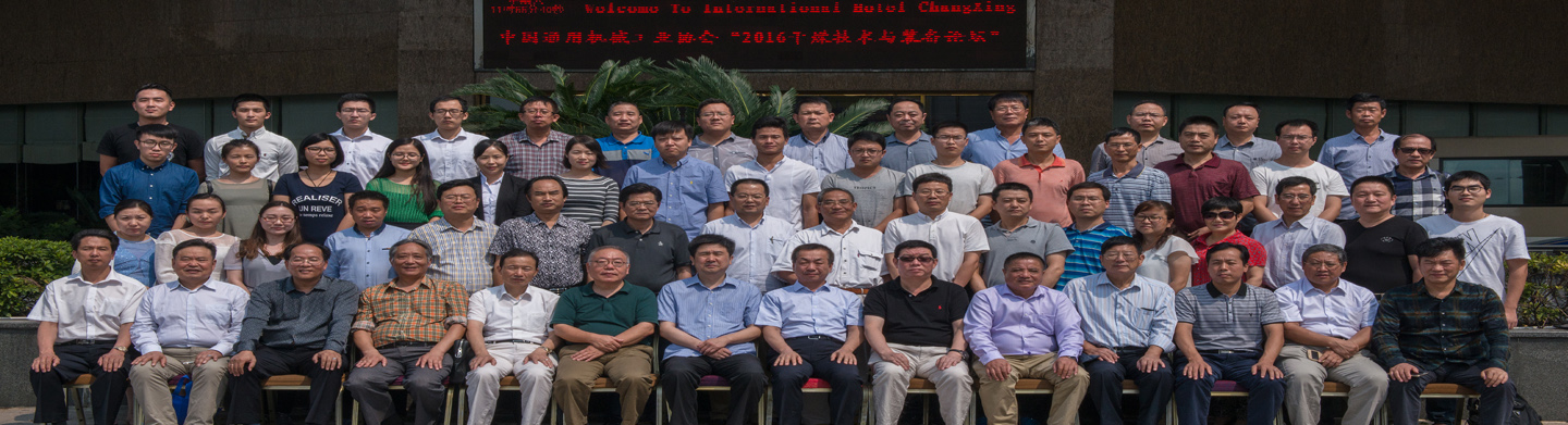 �ӱ��zԴݔ�͙Cе���޹�˾